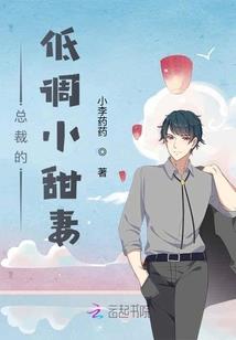 一个纯粹的人