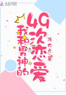 常青树物语