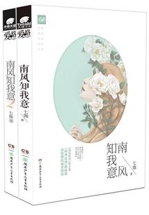 圣殿之幻想游戏世界