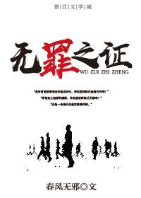 重生甜妻又飒又野
