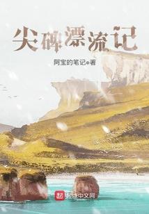 青山号