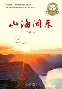 熔火黑龙