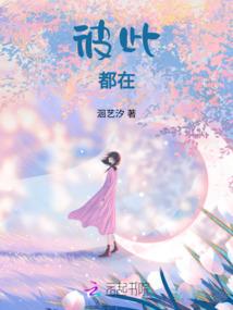 霸道厂长爱上我之天作之合