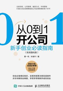 生活波动说