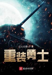 守护甜心之恍若三生的凋零