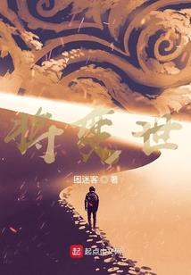 狐假虎威之狐狸王妃会使坏