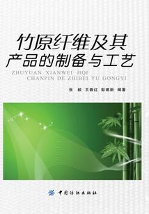默默等你两千年