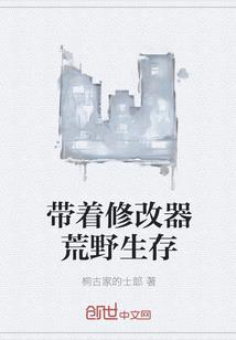 血染蓝鸢