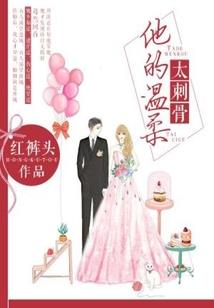 祭剑六百年，姑奶奶她重回人间