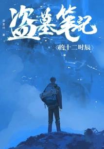 斗罗潇洒剑仙