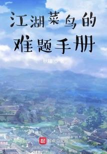 网游三国之举世无双