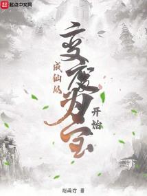 阴阳往事