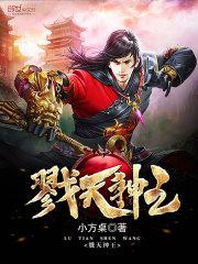 鬼一样的青春