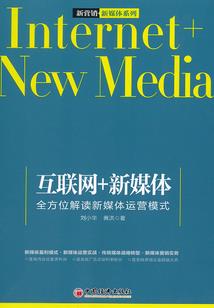 进入真实游戏
