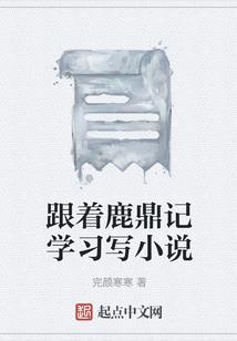 驭麟