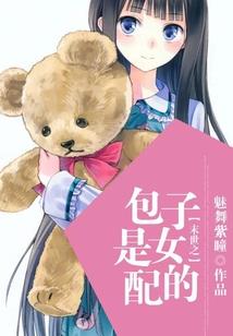 三体之最后的旅途