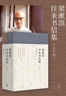 英雄有梦