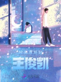 斩月教神