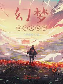 我叫英子