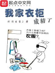 星辰九变