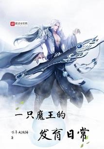 命术士