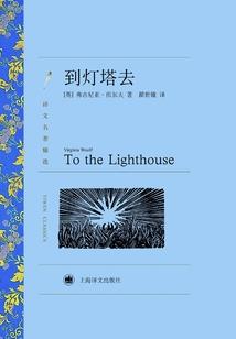 魔王的废材王后