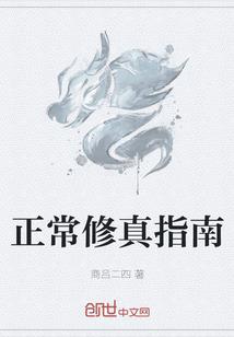 和尚不懂爱