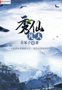 重生娱乐界大亨