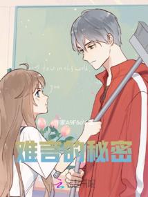 千金归来，被偏执霍少连夜逼婚