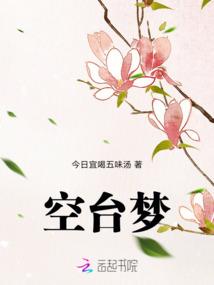 繁华落尽愿与君老