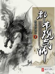 远古仙魔
