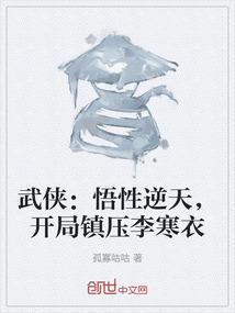 风铃碎之前世桃花