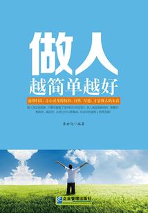 罪恶之王冠