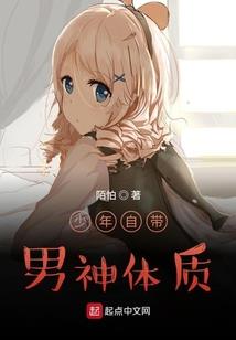 神谭之魔晶传奇