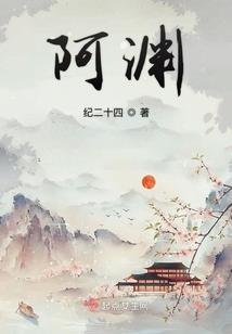 绝代仙门