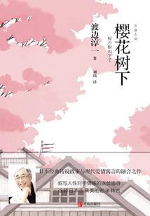 春风里等你