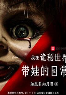 魔剑神妃