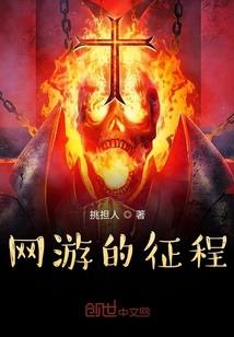 精灵王座之至尊传奇