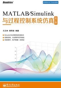 六界之神斧