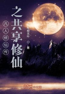 战略性转移