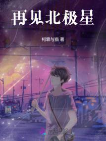 火影校园之降临