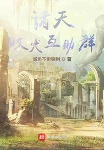 逆流者