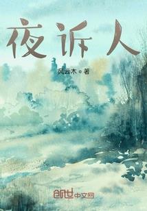 男神盛宠：魔门悍女在现代