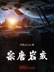 鬼网三之你在jjc看见我了吗