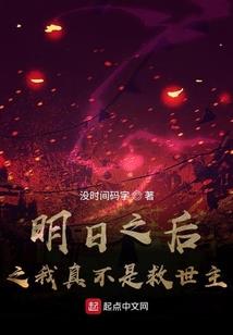 我的黑科技庇护所