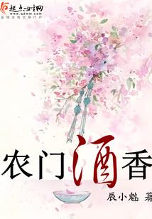 怪爱情太美