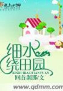 史上最强捉鬼天师