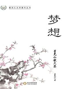 反派大佬拿稳be剧本