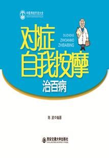 超冥界之主
