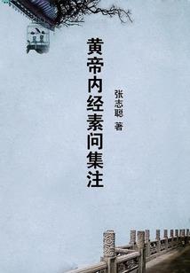 绯相思